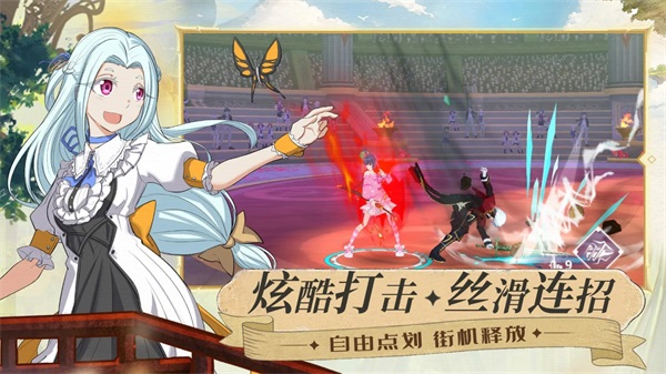 女神之刃s全解锁版