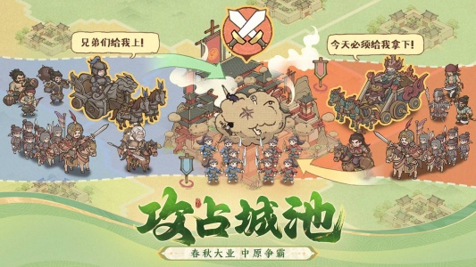 这城有良田bilibili版