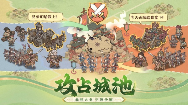 这城有良田bilibili版