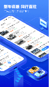 车300专业版官方版