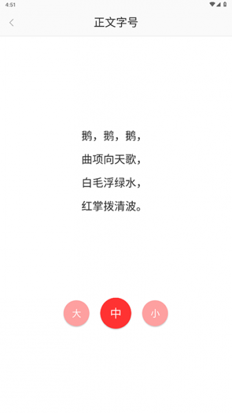 融媒南雄最新版