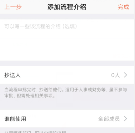 口袋助理app