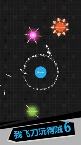 我飞刀玩得贼6官方版