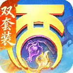 大话西游华为版
