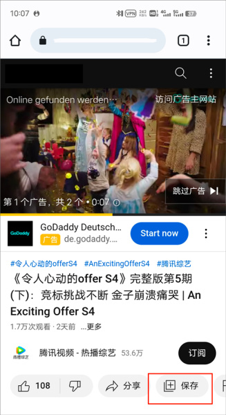 谷歌浏览器(Google Chrome)