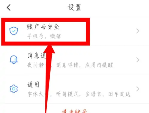 与你app