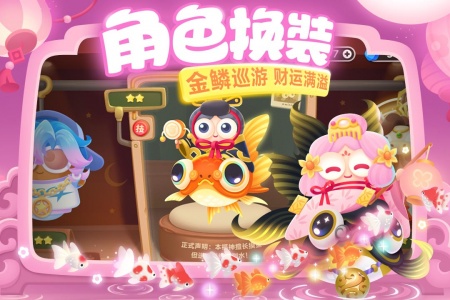 保卫萝卜3小米版