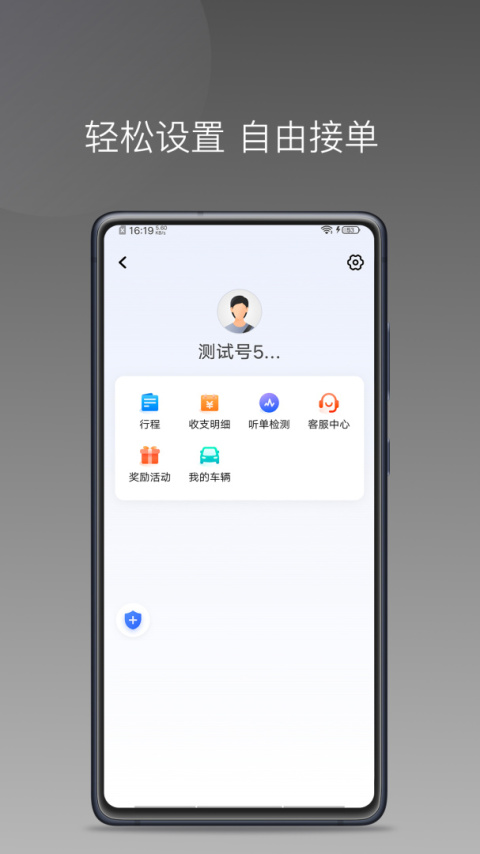 方舟行聚合版