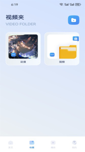 巨蟹视频免费版