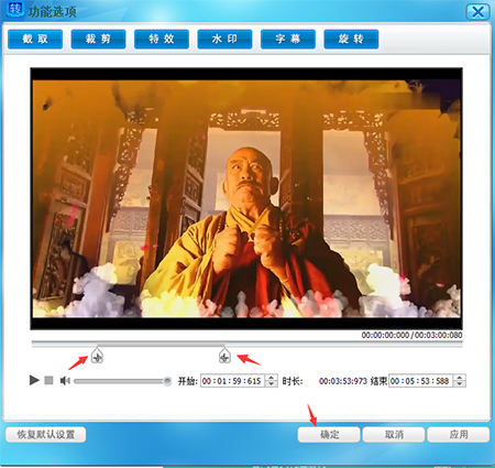快转视频格式转换器