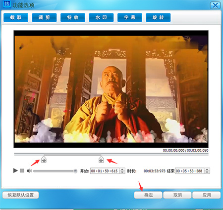 快转视频格式转换器