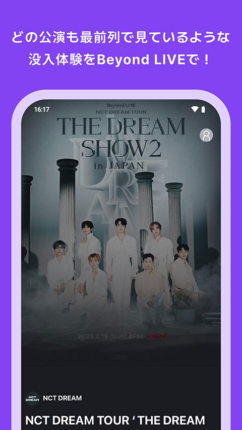 beyond live官方版