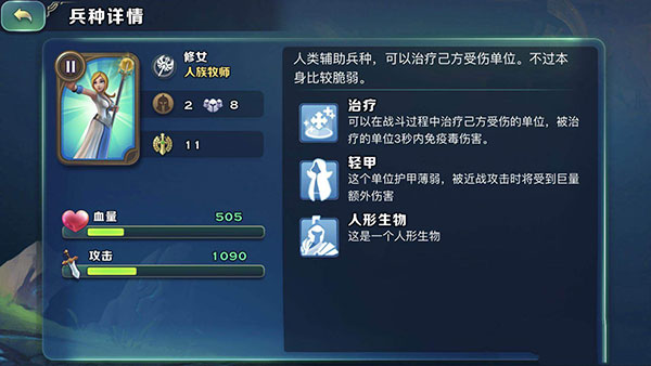剑与家园华为版