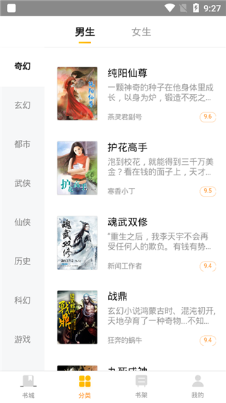 兔兔读书最新版