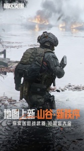 暗区突围华为版