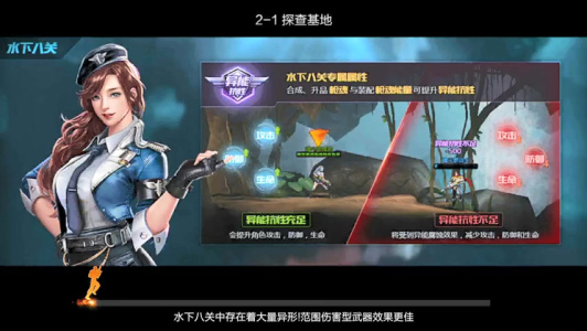 魂斗罗归来官方正版手游