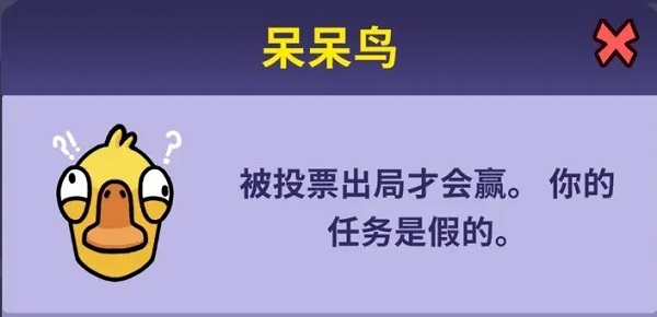 鹅鸭杀国际版(Goose Goose Duck)
