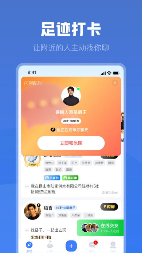 白袜最新版