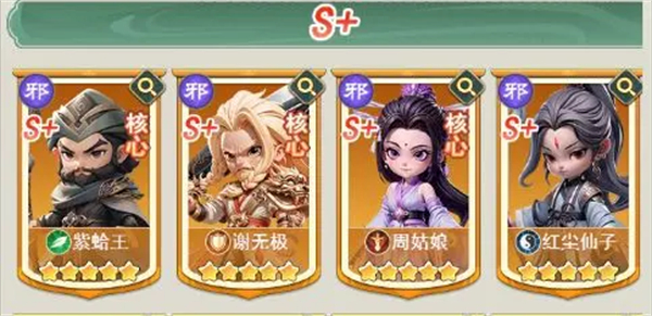 侠客行侠录官方版