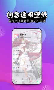 壁纸精灵app最新版