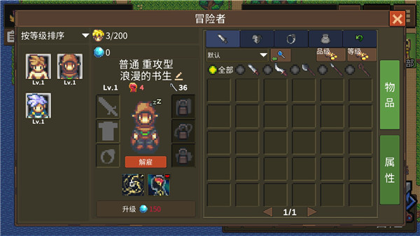 龙崖免费版