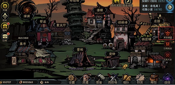 古神遗踪手游最新版