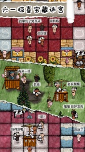 华夏人生最新版