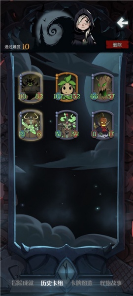 月圆之夜官方正版