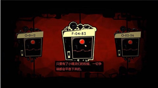 脑叶公司中文版