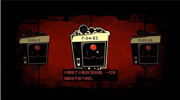 脑叶公司中文版