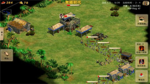 指尖帝国单机版