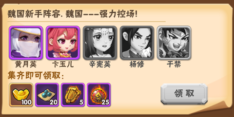穿行三国手游