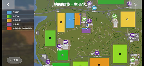 模拟农场16手机版