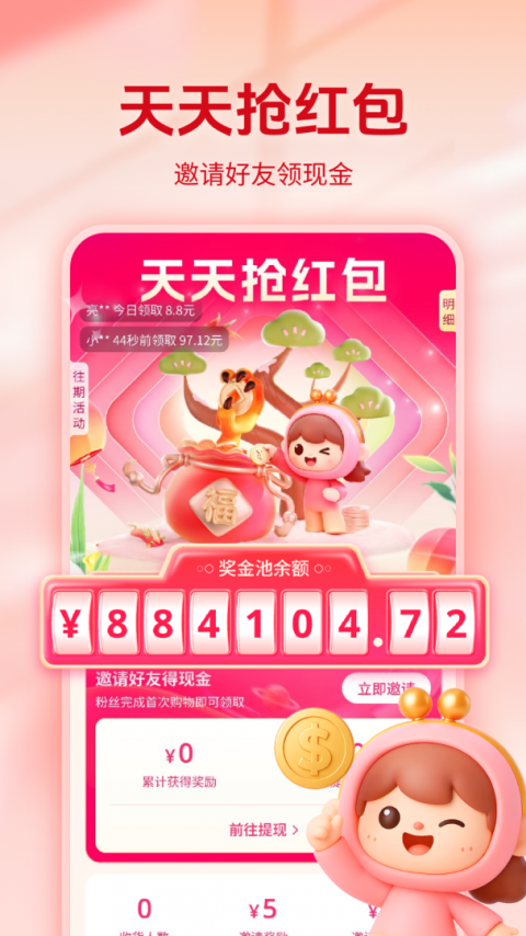 省妞
