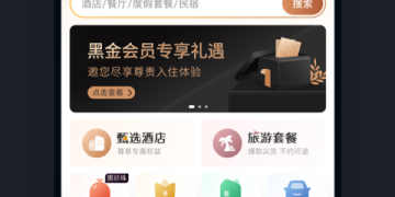 私人陪伴旅游手机软件合集