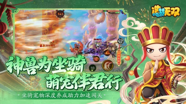 造梦无双bilibili版