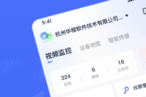 乐橙含光app