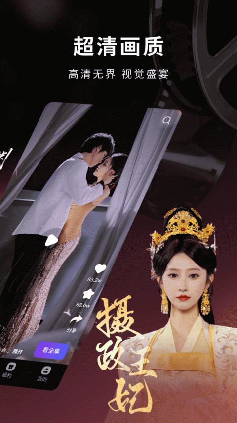 蚂蚁看看app