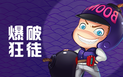推理学院7k7k官方版