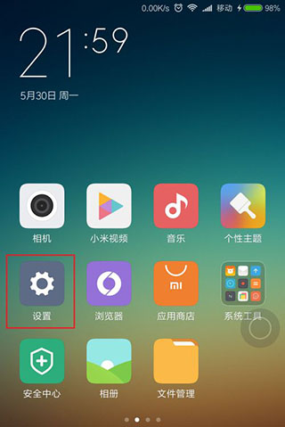 搜狗输入法小米定制版