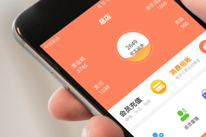 智讯会员管理收银系统app