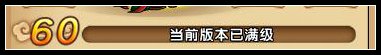 造梦西游4手游vivo版