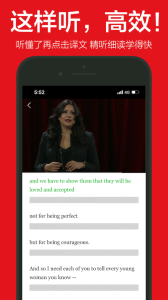 英语演讲app(爱语微课)