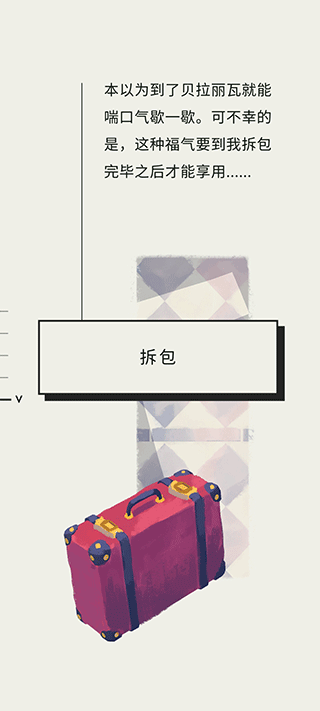 用心组装官方版