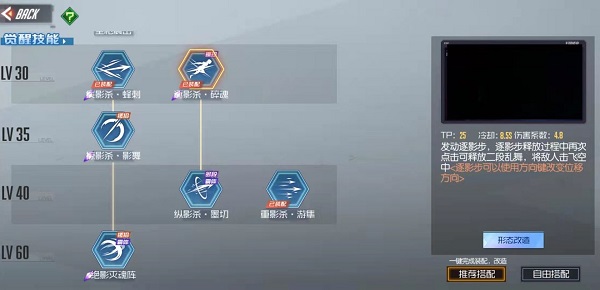 黑月华为版