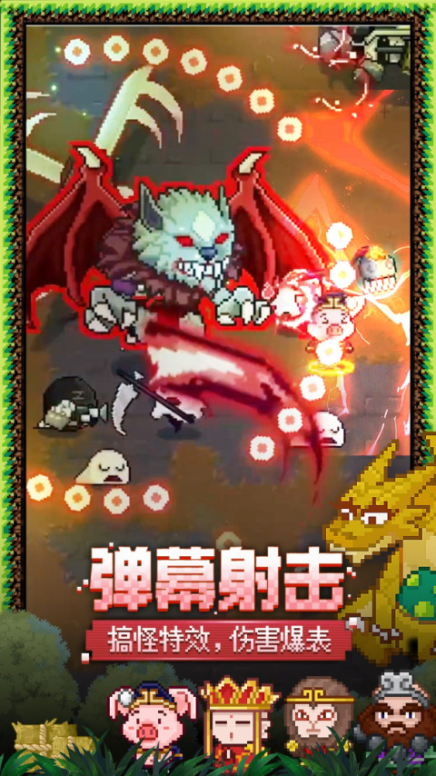 见习猎魔团手游官方版