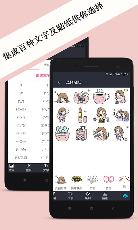 照片水印手机版