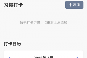 米坛社区app
