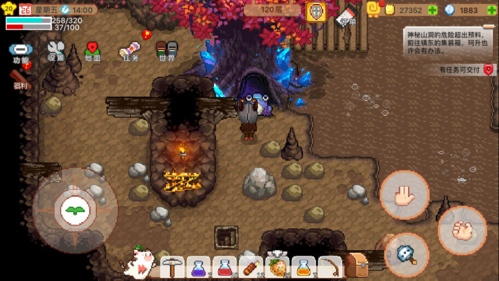 奶牛镇的小时光华为版