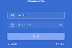 广联达数字运维app